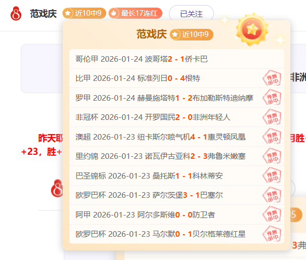 赛季欧冠里,尔队参赛阵,容解析,亚博,YaBo,亚博体育官网,亚博官网,亚博体育下载