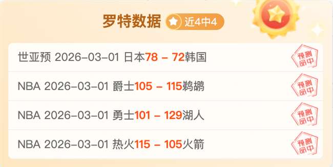 赫罗纳客场,惊险逆袭阿,拉维斯,亚博,YaBo,亚博体育官网,亚博官网,亚博体育下载