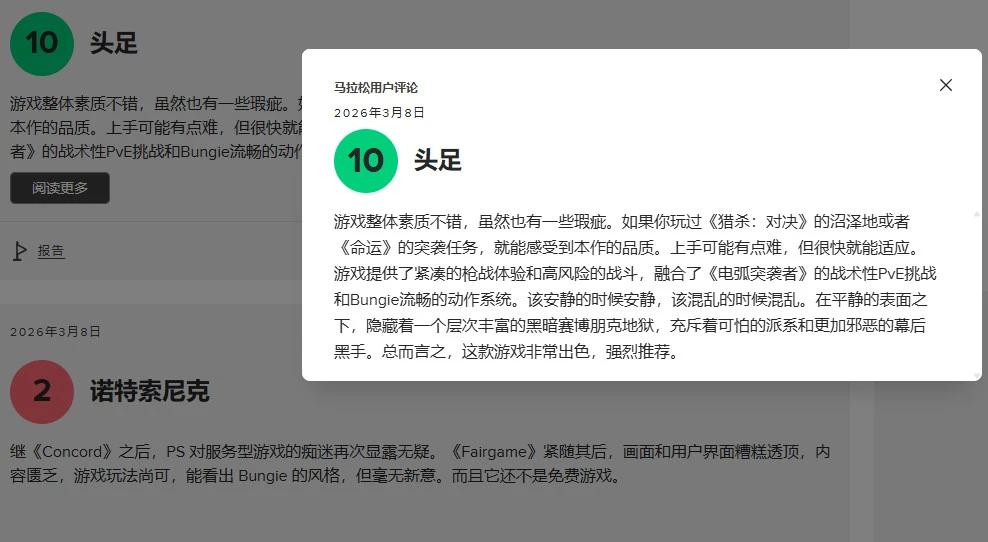 多特蒙德主,场荣耀延续,挑战国米强,亚博,YaBo,亚博体育官网,亚博官网,亚博体育下载