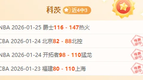 卡萨多右膝受伤，预计两个月休战，巴塞罗那官方公布