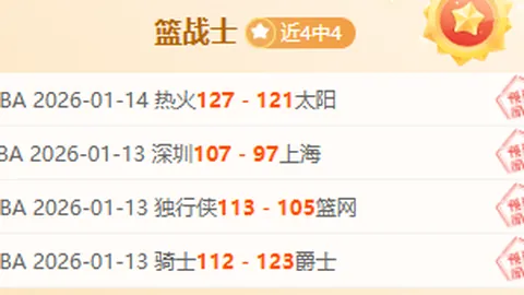 【直播解析】TES击败BLG引发全场寂静，选手48亮神秘回复成焦点
